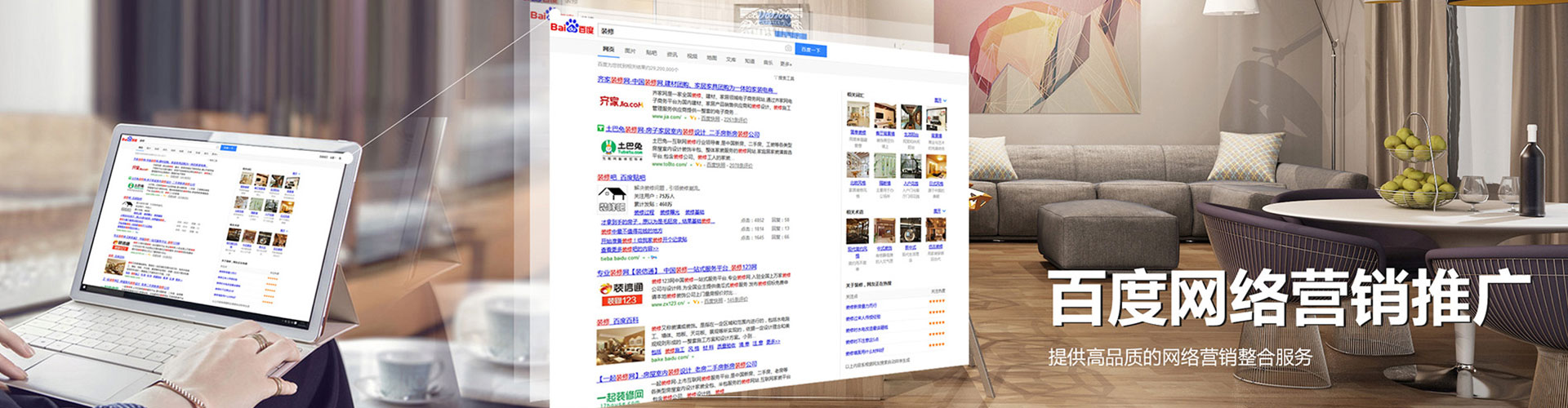 红塔信息流托管