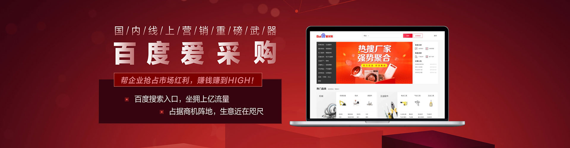 红塔渠道开户返点