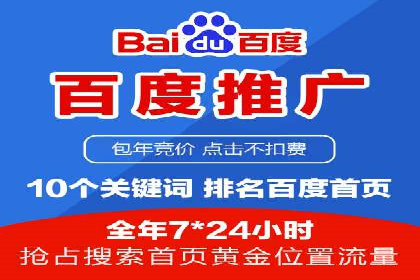 百度关键词优化策略：案例教学提升网站曝光度
